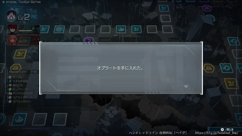 オブラートの画像