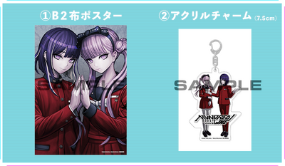 Shop rakuten 01.png