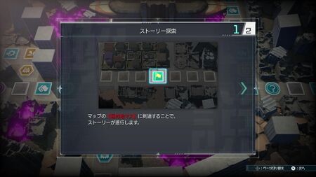 ？？？日目～007日目の攻略情報