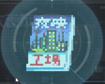 工場写真集の画像