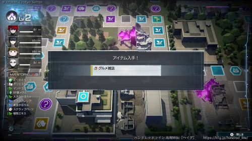 グルメ雑誌の画像