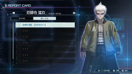 プレゼントマシーンの画像