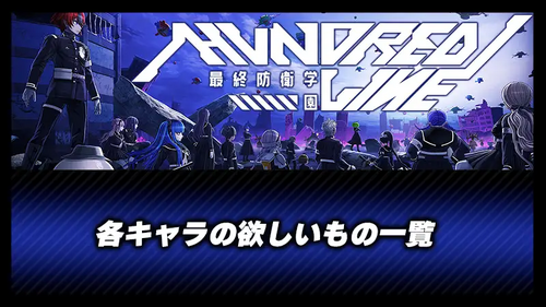 欲しいものの画像