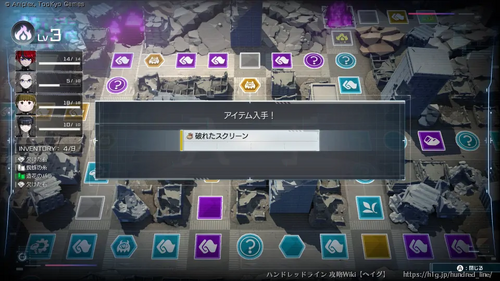 破れたスクリーンの画像