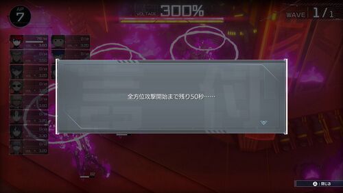 真相解明編の画像