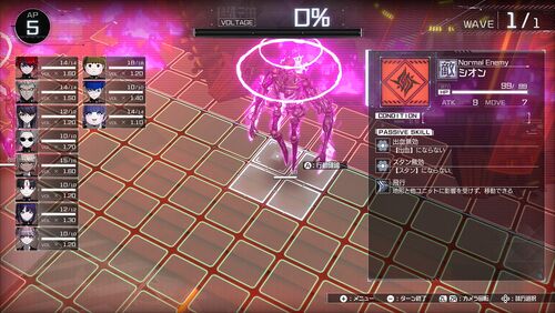 真相解明編の画像