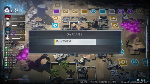 パンの空き袋の画像