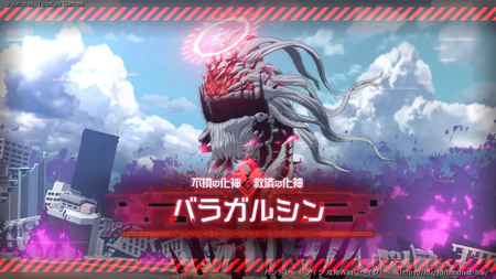 バトル『15日目・防衛戦』の画像