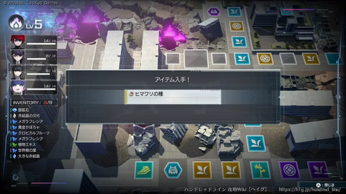 ヒマワリの種の画像