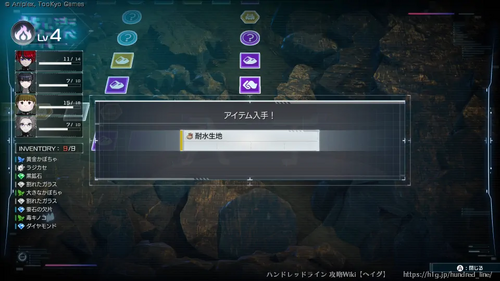 耐水生地の画像