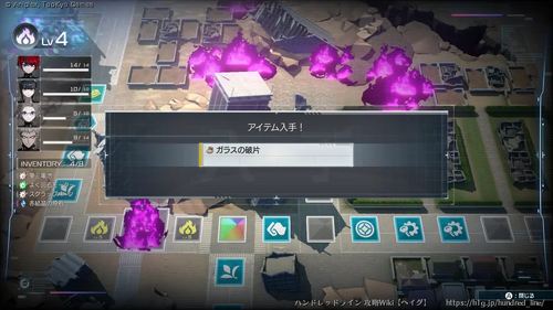 ガラスの破片の画像