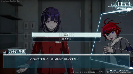 050日目～の画像