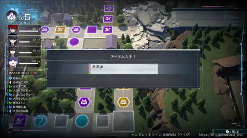 毛糸の画像