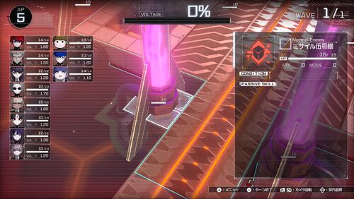 真相解明編の画像