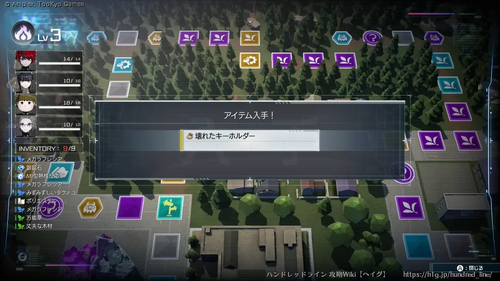 壊れたキーホルダーの画像