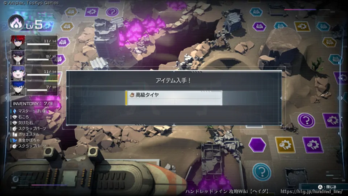 高級タイヤの画像