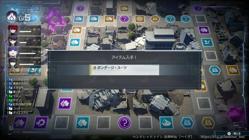 ボンテージ・スーツの画像