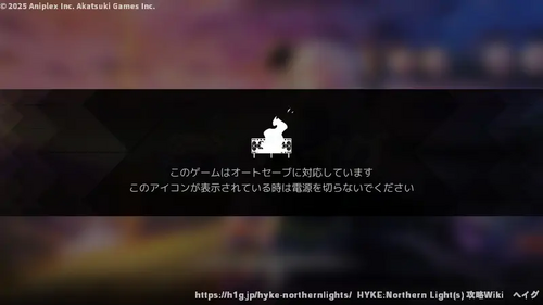 セーブについての画像