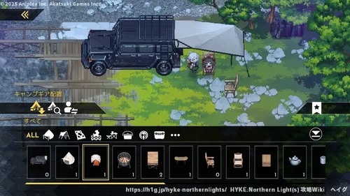 キャンプギアの配置の画像