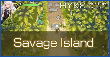Savage Islandの画像