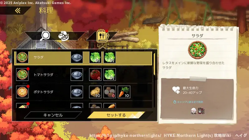 強化についての画像