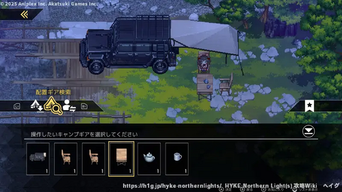 キャンプギアの収納の画像