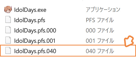 R-18パッチの当て方について