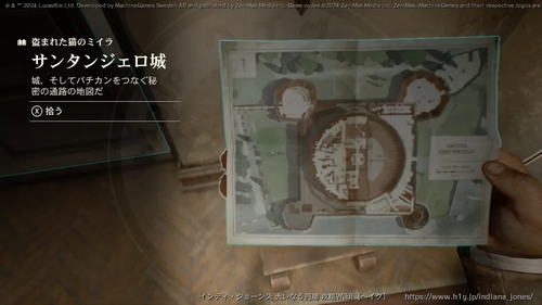 盗まれた猫のミイラの画像