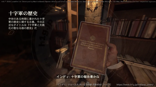 盗まれた猫のミイラの画像