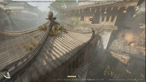 炎の中への画像