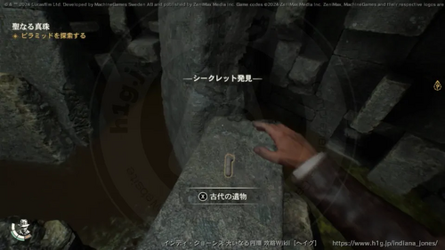聖なる真珠の画像