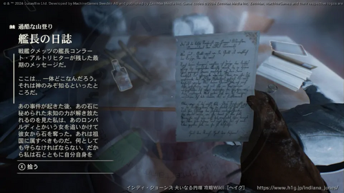 過酷な山登りの画像