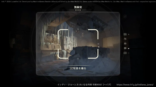 過酷な山登りの画像