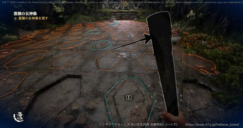 豊穣の女神像の画像