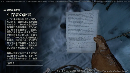 過酷な山登りの画像