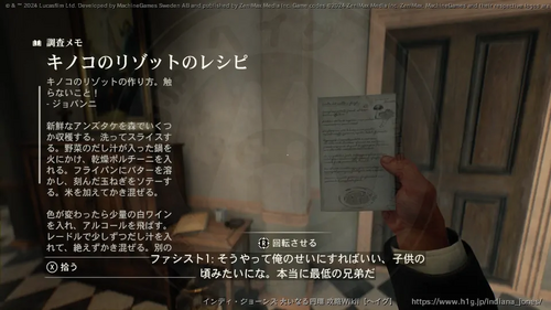 盗まれた猫のミイラの画像