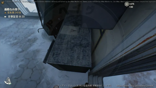 過酷な山登りの画像