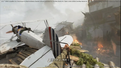 炎の中への画像