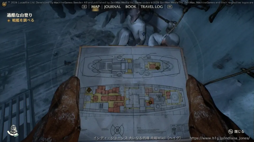 過酷な山登りの画像