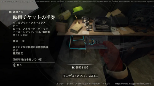 盗まれた猫のミイラの画像