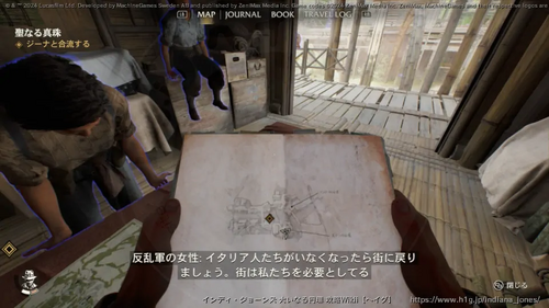 聖なる真珠の画像