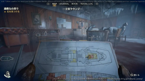 過酷な山登りの画像