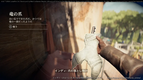 盗まれた猫のミイラの画像