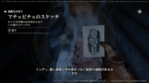 過酷な山登りの画像