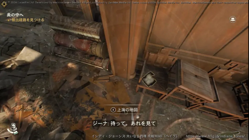 炎の中への画像