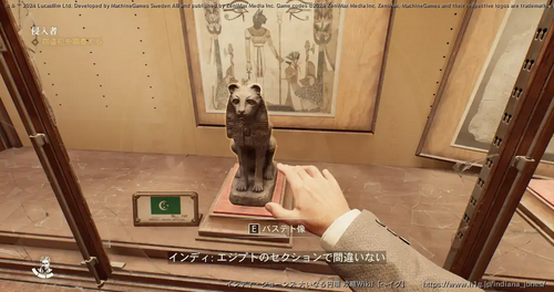 侵入者の画像