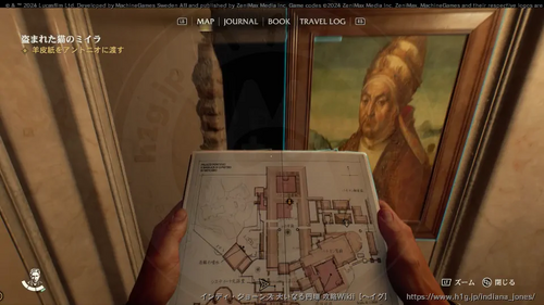 盗まれた猫のミイラの画像