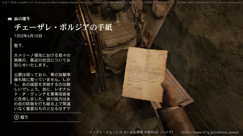 盗まれた猫のミイラの画像