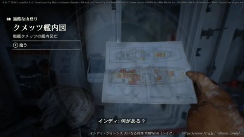 過酷な山登りの画像