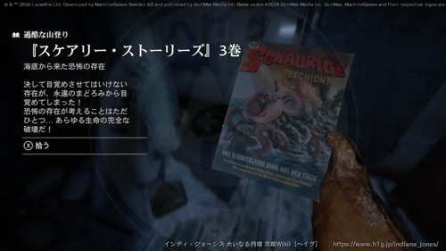 過酷な山登りの画像